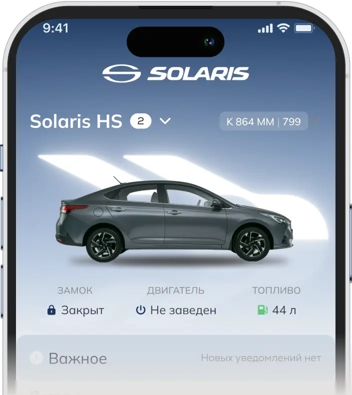 Изображение на странице Solaris hsTele5.webp